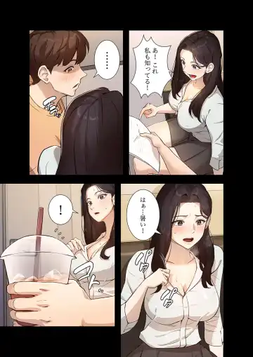 Hatachi 01 Fhentai - Page 93