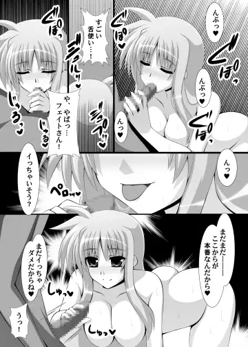 [Engo] Yoru no Sengi Kyoudou Fhentai - Page 10