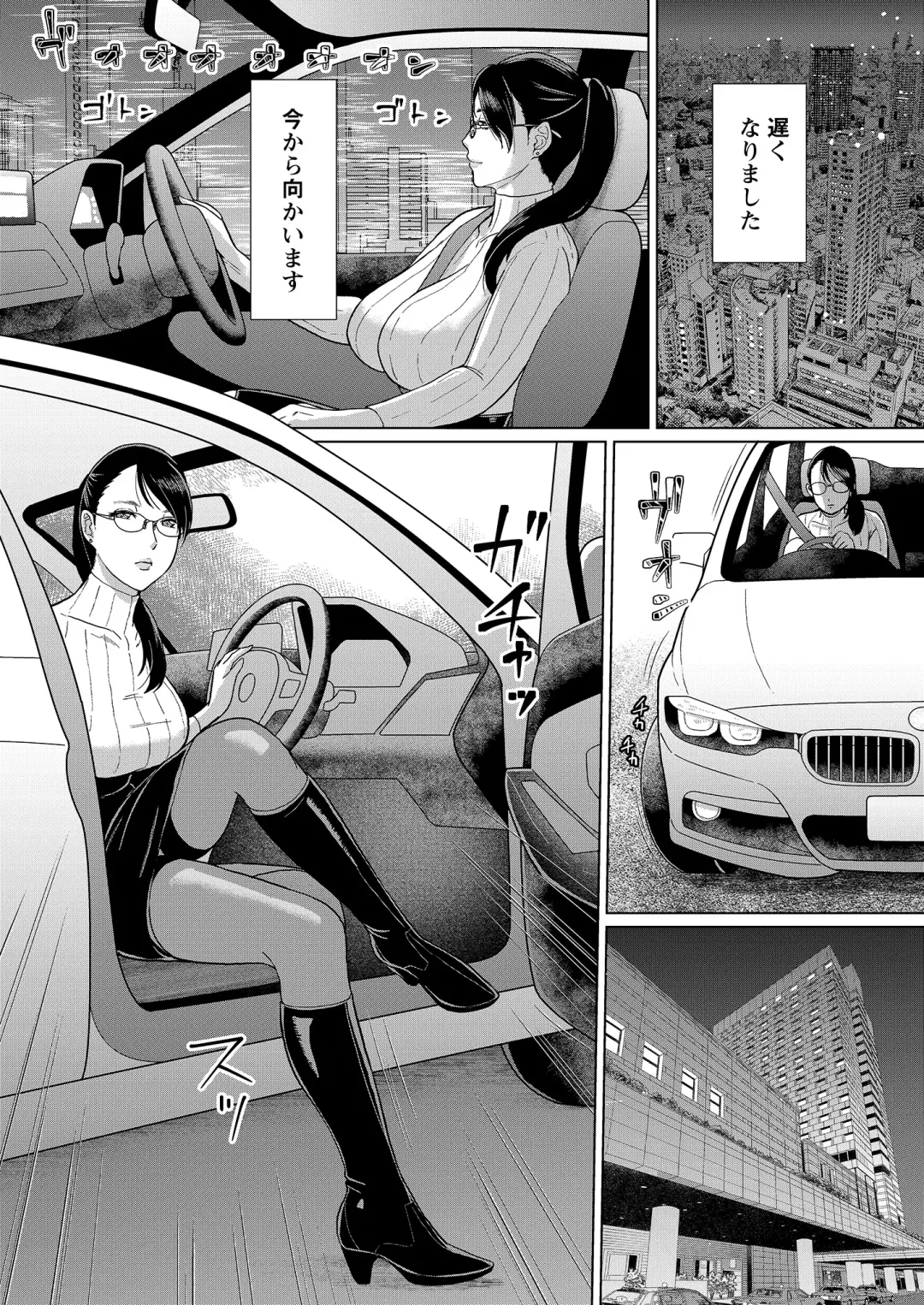 [Ice] ICE BOXXX alternative 5 Joi K no Himitsu vol. 1 Fhentai - Page 6