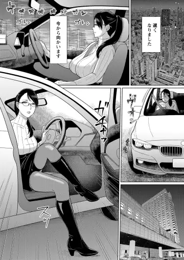 [Ice] ICE BOXXX alternative 5 Joi K no Himitsu vol. 1 Fhentai - Page 6