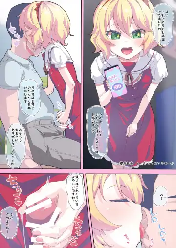 [Mmm] Akushu wa Kihon Fhentai - Page 14