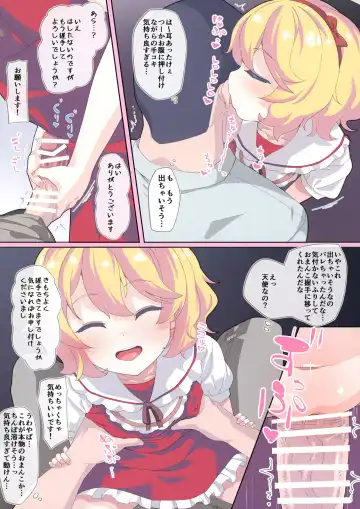 [Mmm] Akushu wa Kihon Fhentai - Page 15