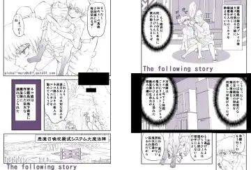 [Maro] Anal Cat Sono San - Oshirasu Play Fhentai - Page 15