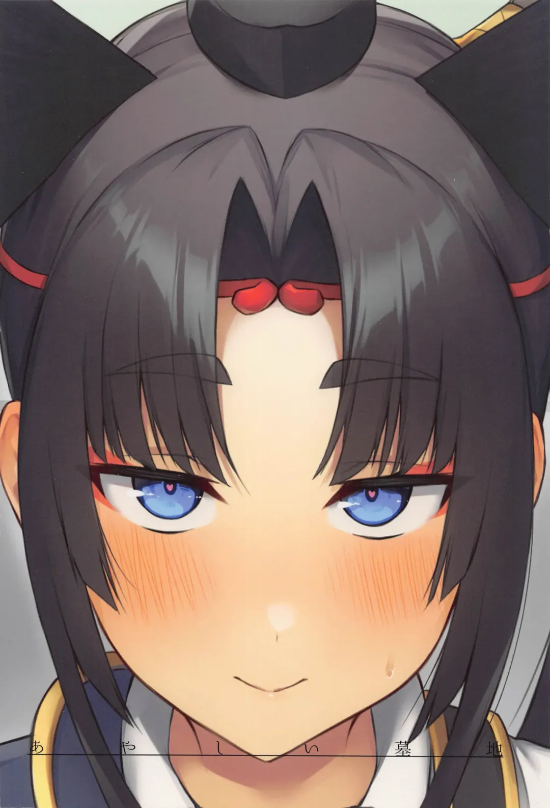 [Pinta] Ushiwakamaru to Kinyoku Seikatsu Fhentai - Page 32