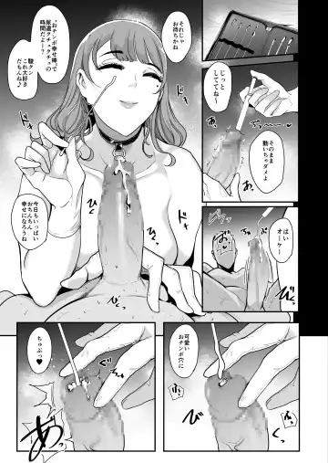 [Otochichi] Maso-katsu -Appli de Joou-sama o Sagashite Choukyou Sareru Maso Otoko-tachi- Fhentai - Page 31