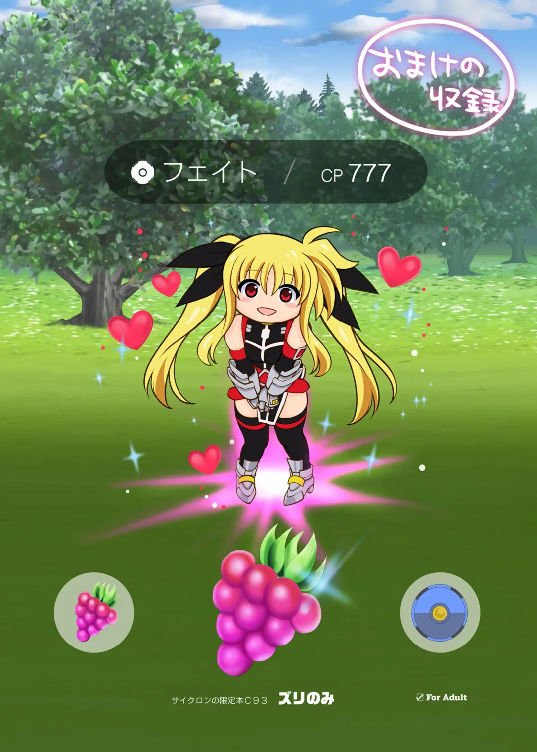 [Izumi - Reizei] Cyclone no Soushuuhen 2014-2016 Fhentai - Page 174