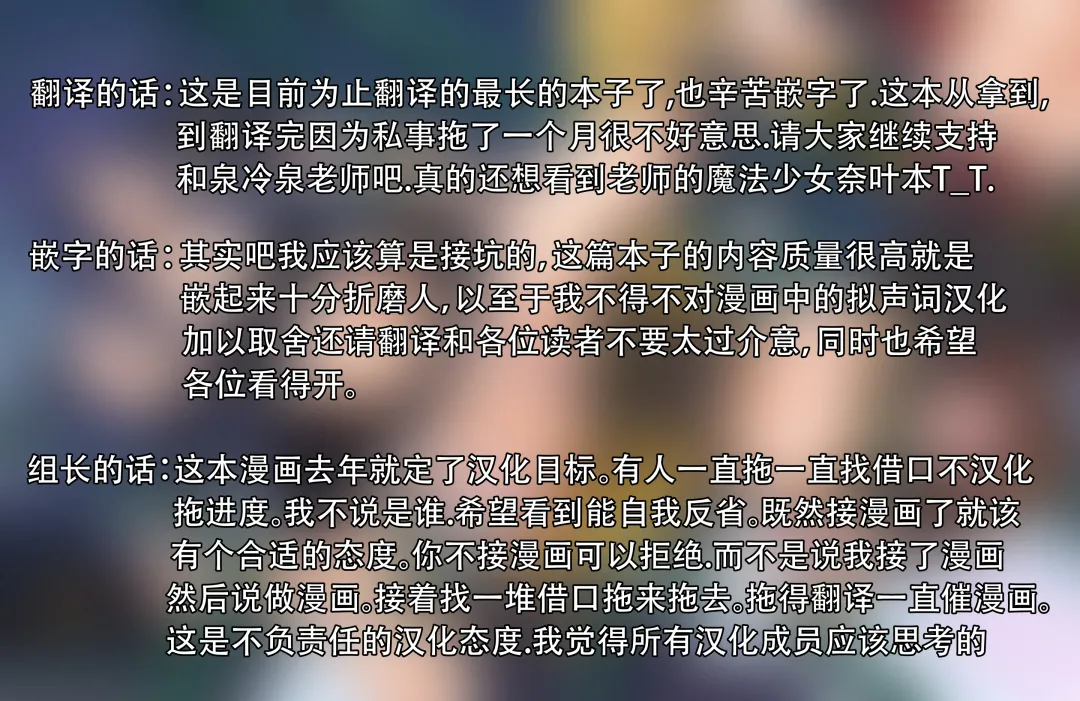 [Izumi - Reizei] Cyclone no Soushuuhen 2014-2016 Fhentai - Page 200