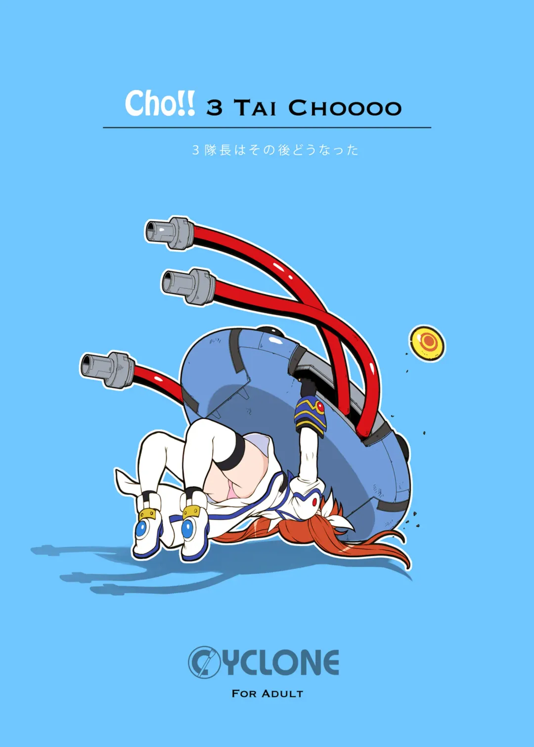 [Izumi - Reizei] Cyclone no Soushuuhen 2014-2016 Fhentai - Page 83