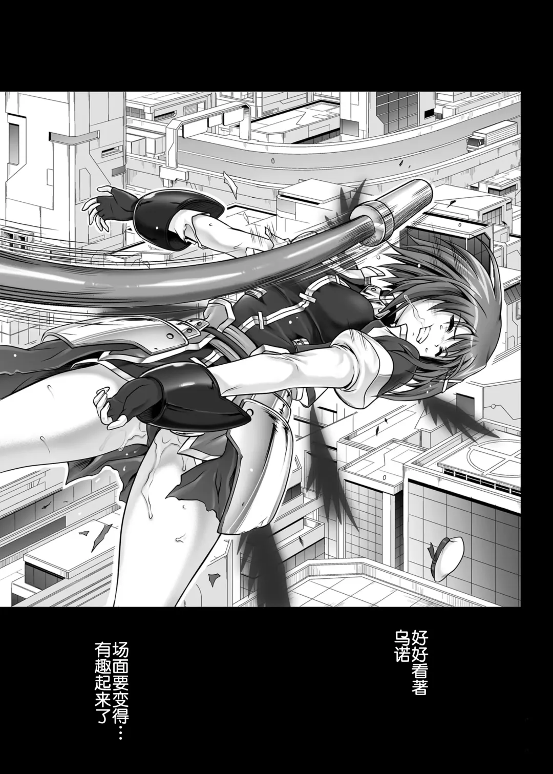 [Izumi - Reizei] Cyclone no Soushuuhen 2014-2016 Fhentai - Page 85