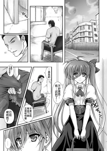 [Izumi - Reizei] Cyclone no Soushuuhen 2014-2016 Fhentai - Page 107