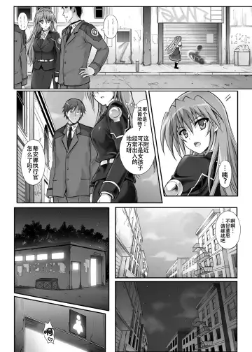 [Izumi - Reizei] Cyclone no Soushuuhen 2014-2016 Fhentai - Page 128