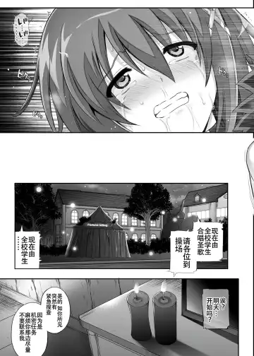 [Izumi - Reizei] Cyclone no Soushuuhen 2014-2016 Fhentai - Page 171