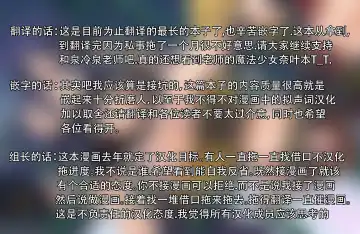 [Izumi - Reizei] Cyclone no Soushuuhen 2014-2016 Fhentai - Page 200