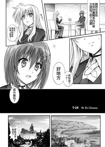 [Izumi - Reizei] Cyclone no Soushuuhen 2014-2016 Fhentai - Page 48