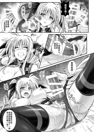 [Izumi - Reizei] Cyclone no Soushuuhen 2014-2016 Fhentai - Page 75