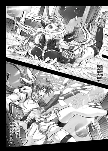 [Izumi - Reizei] Cyclone no Soushuuhen 2014-2016 Fhentai - Page 86