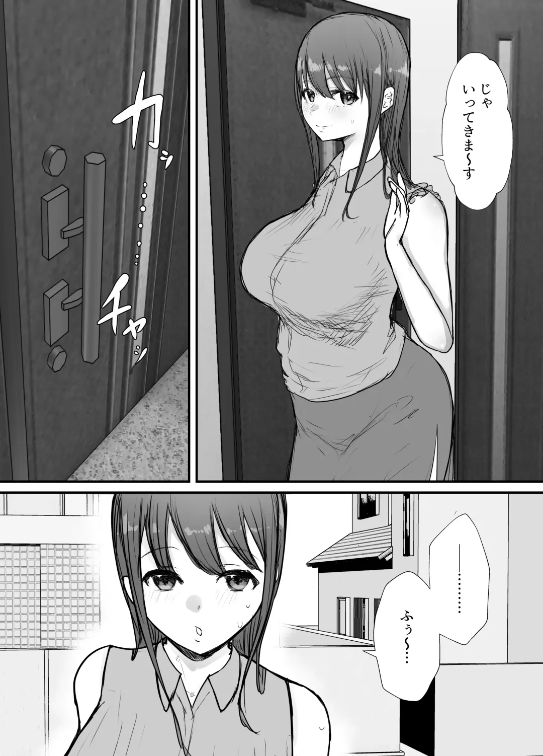 Netorase no Koukai tte Osoi Mitai yo 2 Fhentai - Page 14