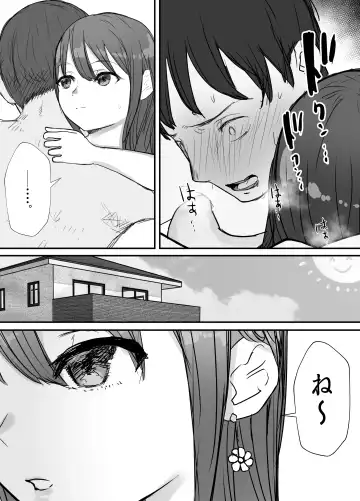 Netorase no Koukai tte Osoi Mitai yo 2 Fhentai - Page 12
