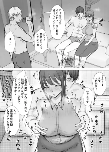 Netorase no Koukai tte Osoi Mitai yo 2 Fhentai - Page 23