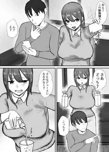 Netorase no Koukai tte Osoi Mitai yo 2 Fhentai - Page 3