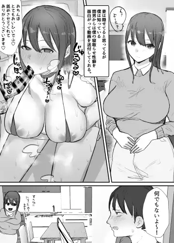 Netorase no Koukai tte Osoi Mitai yo 2 Fhentai - Page 8