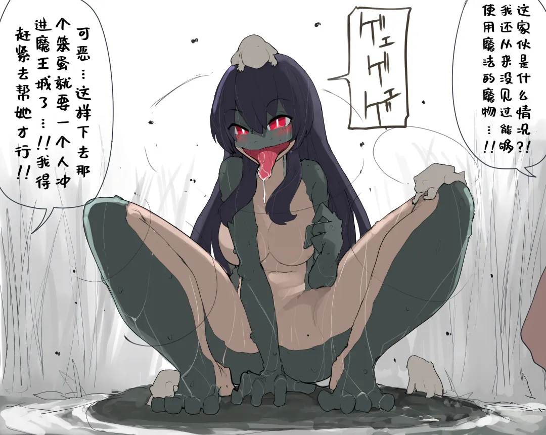 [Kojika] TFTG系列作 Fhentai - Page 30