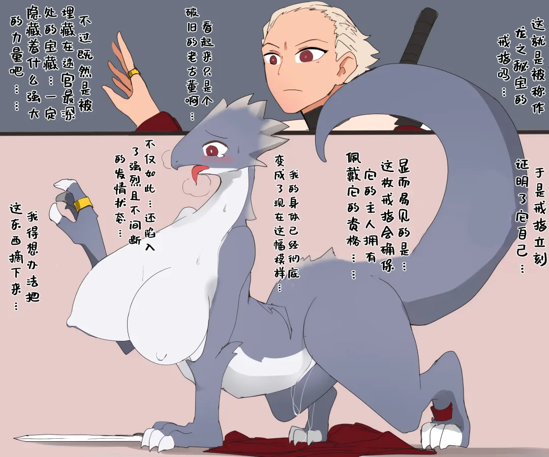 [Kojika] TFTG系列作 Fhentai - Page 38