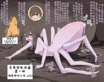 [Kojika] TFTG系列作 Fhentai - Page 11