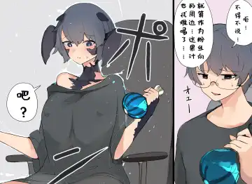 [Kojika] TFTG系列作 Fhentai - Page 12