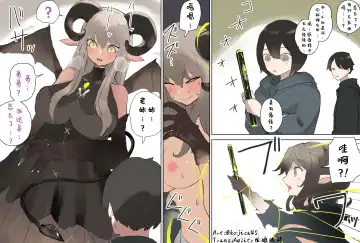 [Kojika] TFTG系列作 Fhentai - Page 18