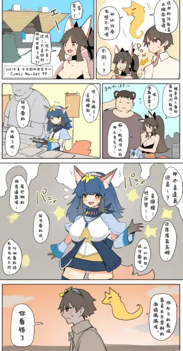 [Kojika] TFTG系列作 Fhentai - Page 19