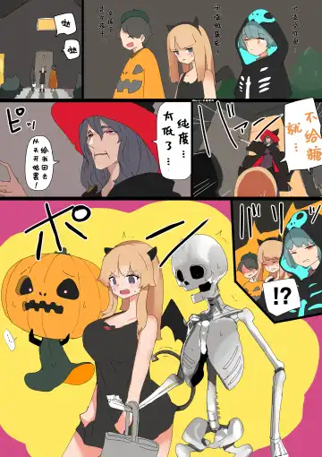 [Kojika] TFTG系列作 Fhentai - Page 26