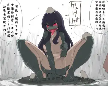 [Kojika] TFTG系列作 Fhentai - Page 30