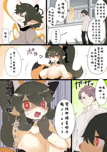 [Kojika] TFTG系列作 Fhentai - Page 31