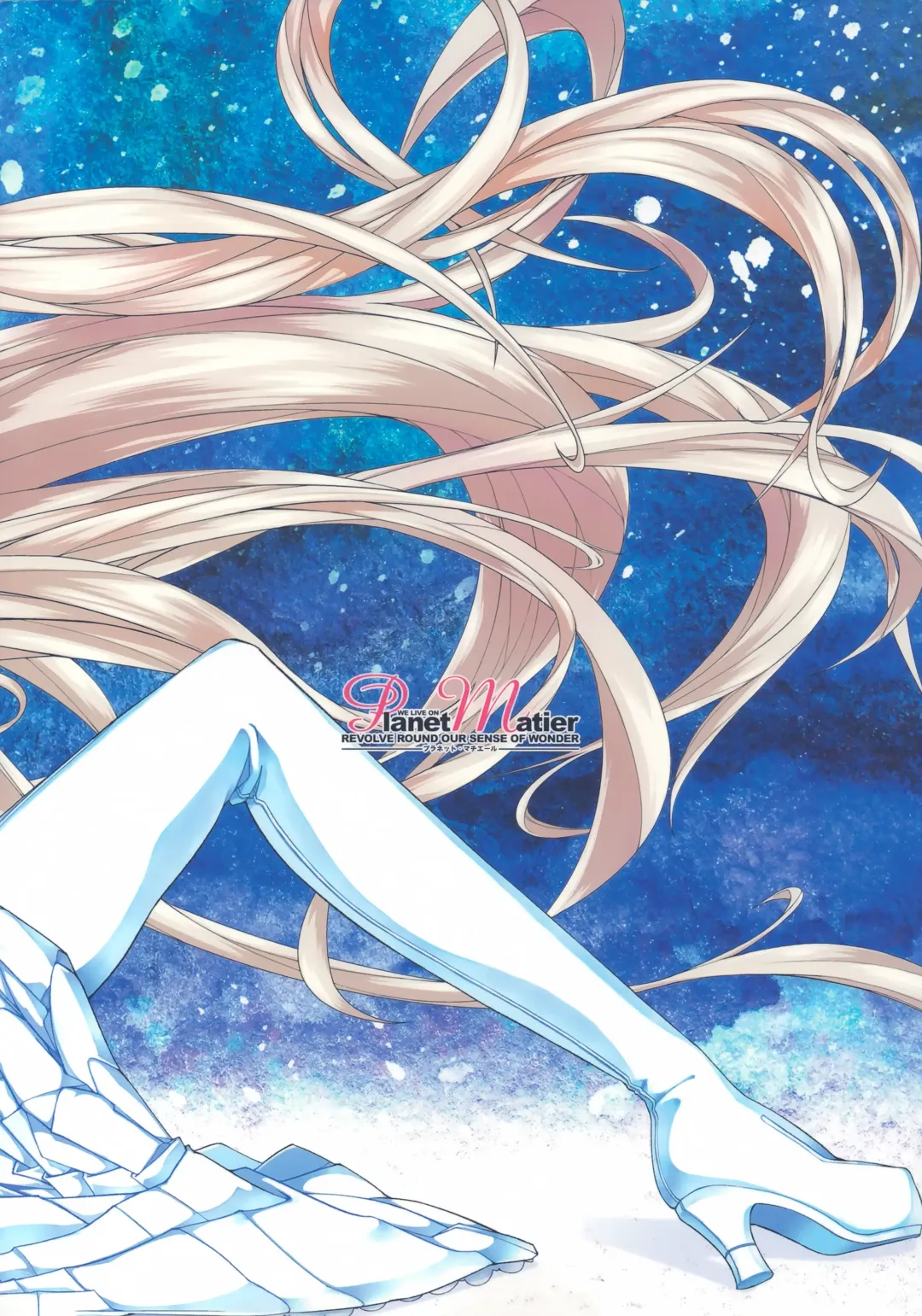 [Yamamoto Canponi] Iyashi no Waza to Sukoshi no Itazura Fhentai - Page 20