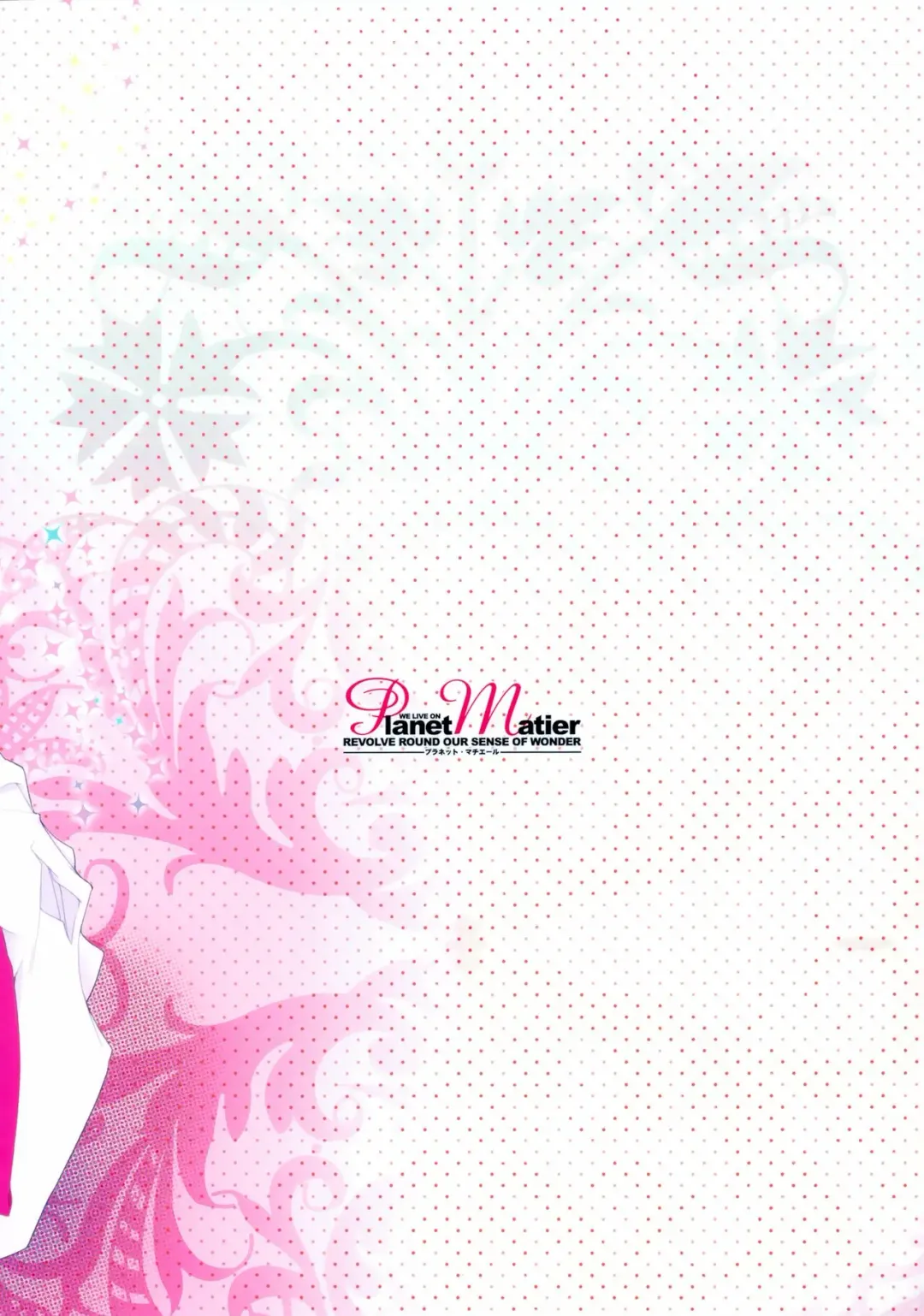 [Yamamoto Canponi] Beni Aka Kubiwa wa Kimi ga Tame Fhentai - Page 18