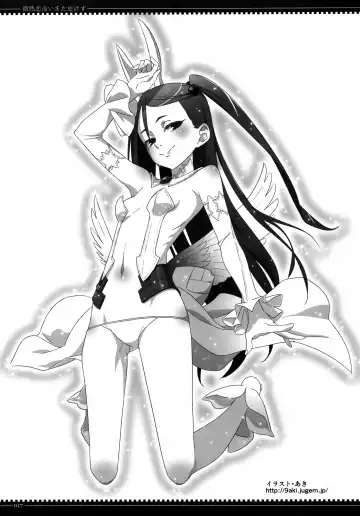 [Yamamoto Canponi] Binetsu Koi Yo Imada Fukezu Fhentai - Page 16