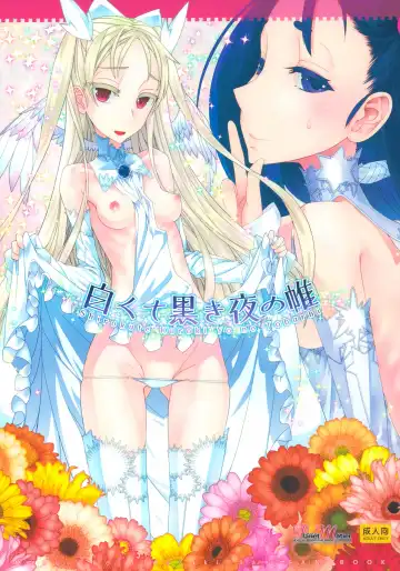 Read [Yamamoto Canponi] Shirokute Kuroki Yo no Tobari - Fhentai