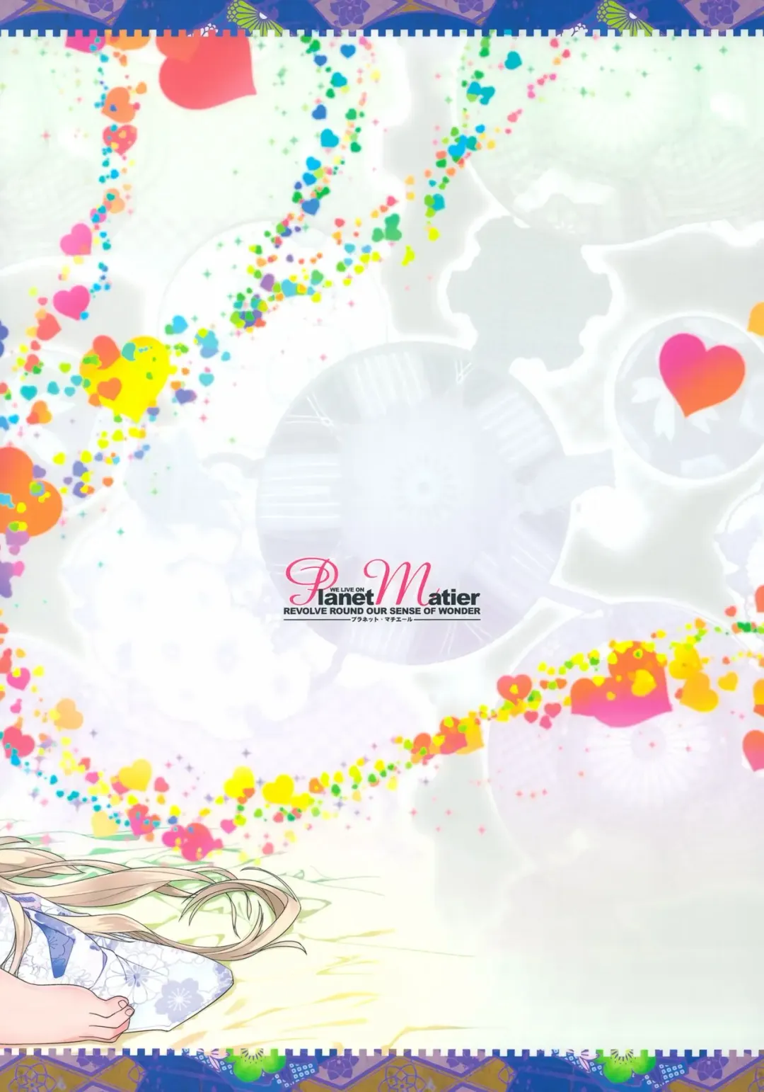 [Yamamoto Canponi] Koi Uta Keburu Yu no Yado ni Fhentai - Page 18