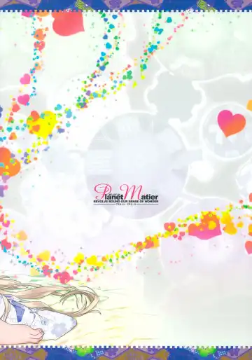 [Yamamoto Canponi] Koi Uta Keburu Yu no Yado ni Fhentai - Page 18