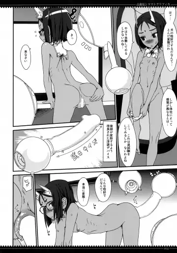 [Yamamoto Canponi] Koumitsudo Cinematografica Fhentai - Page 13