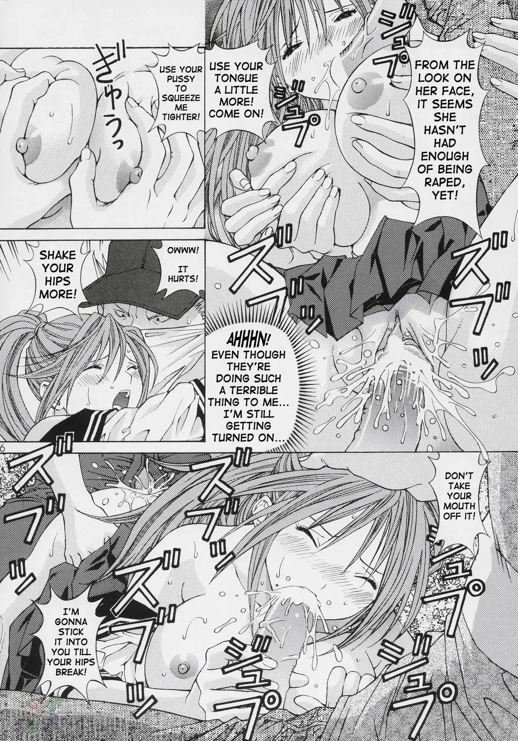[Tukimi Daifuku] PLEASE LOVE ME Fhentai - Page 16