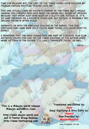 [Tukimi Daifuku] PLEASE LOVE ME Fhentai - Page 4