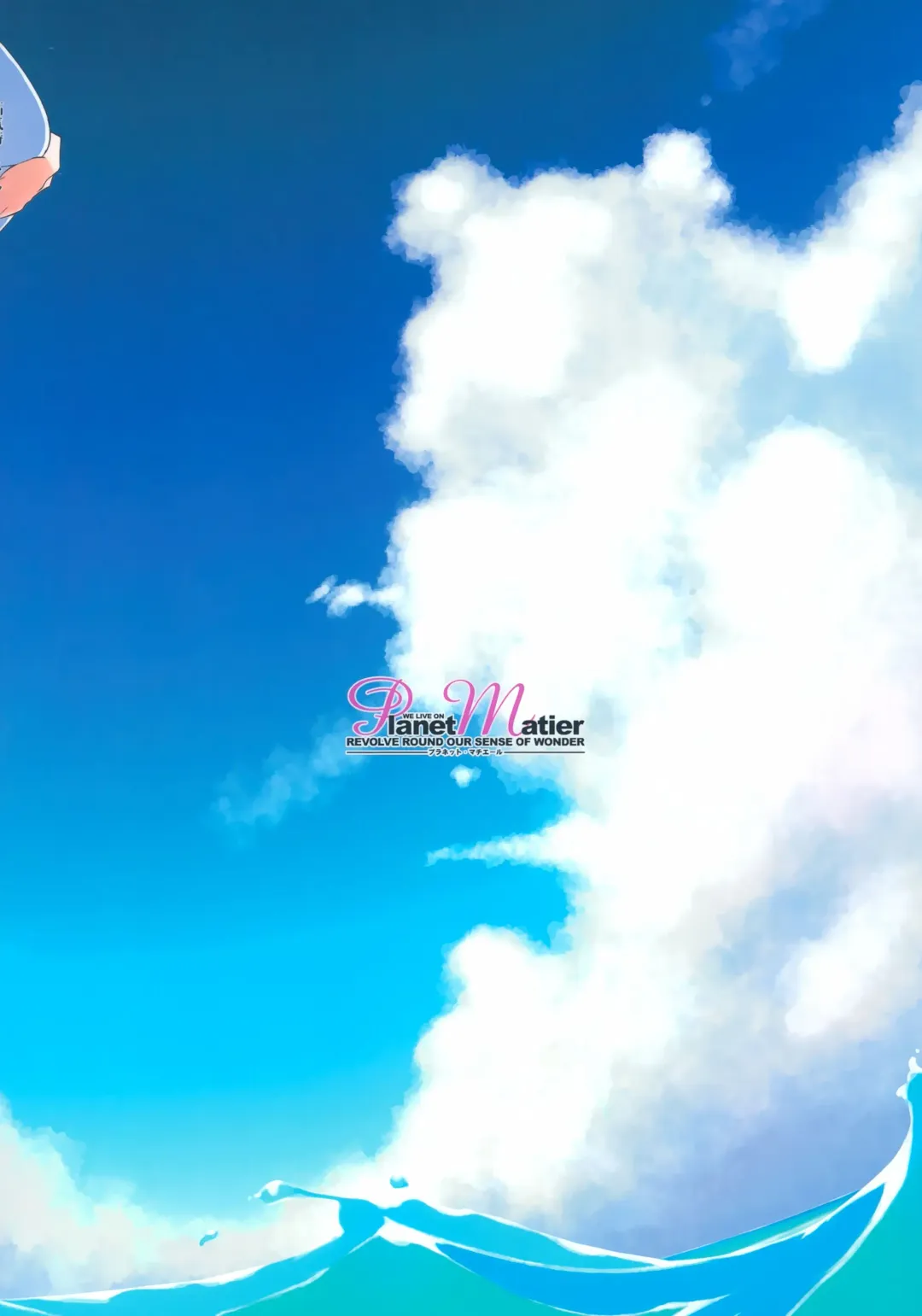 [Yamamoto Canponi] Yakimochi Switch Fhentai - Page 18