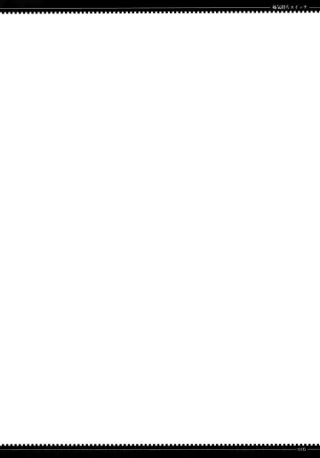 [Yamamoto Canponi] Yakimochi Switch Fhentai - Page 15