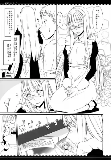 [Yamamoto Canponi] Yakimochi Switch Fhentai - Page 2