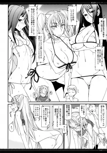 [Yamamoto Canponi] Yakimochi Switch Fhentai - Page 5