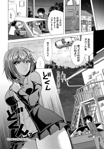 [Matsunami Rumi] Ooya-san e no Yachin wa Nakadashi Sex de Oshiharai Ch. 11 Fhentai - Page 18