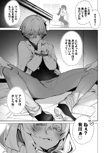 [Shimohara] Tokyo Black Box ~Do-S Kyoujyu no Nanjiken Report~ case.9 Fhentai - Page 7