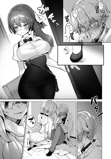 [Shimohara] Tokyo Black Box ~Do-S Kyoujyu no Nanjiken Report~ case.9 Fhentai - Page 9